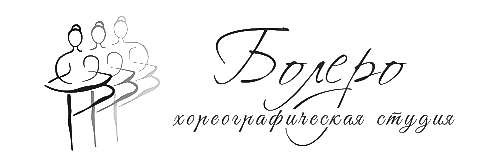 Логотип школы балета.